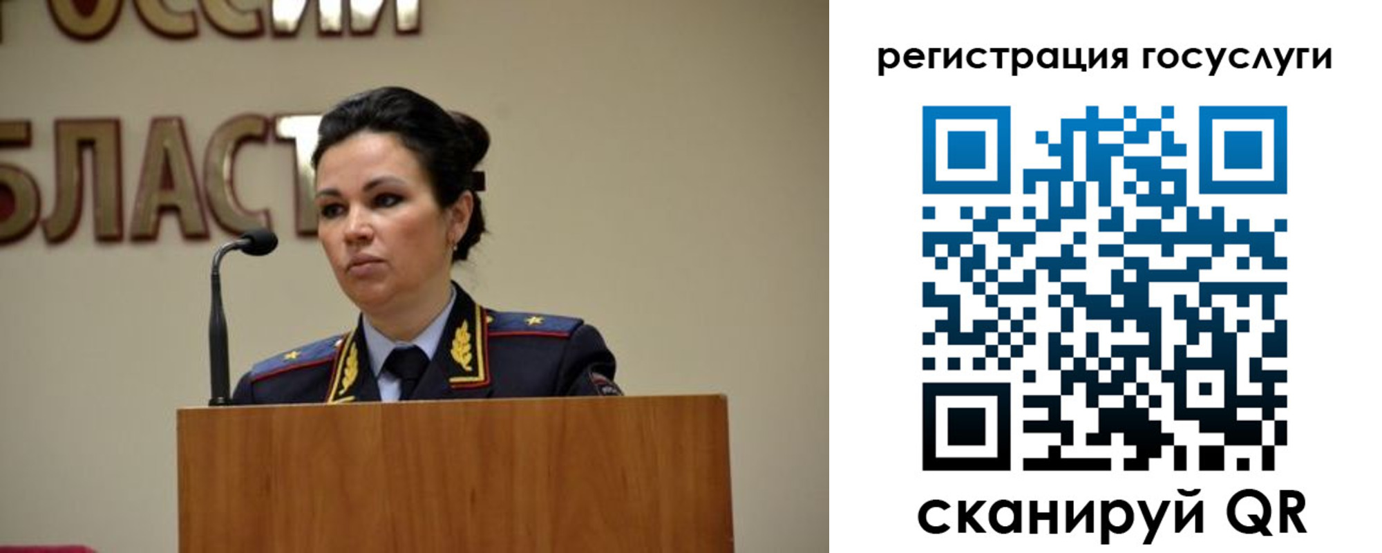 прописка в Ирбите