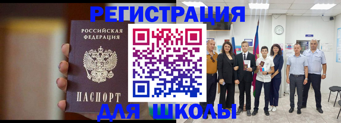 купить прописку в Ирбите