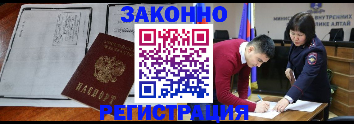 миграционный учет в Ирбите