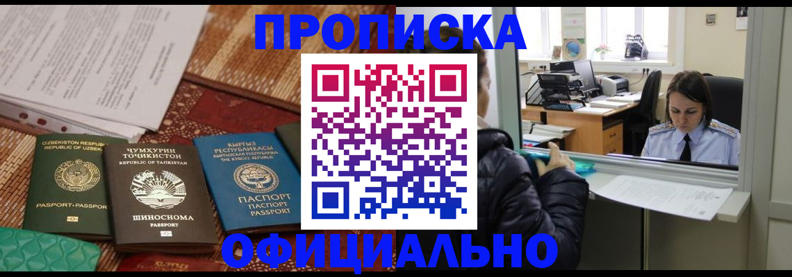 временная регистрация адрес в Ирбите