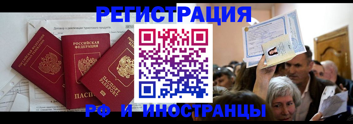 регистрация для дет. сада в Ирбите