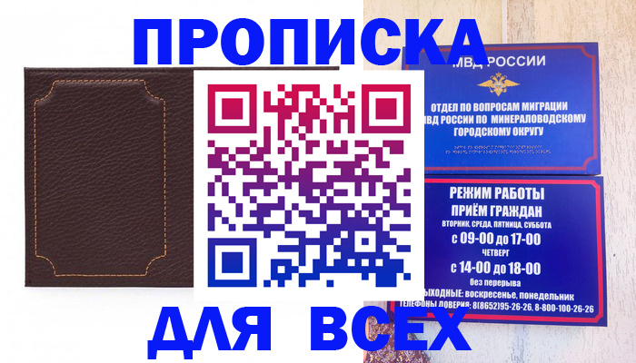 регистрация в Ирбите