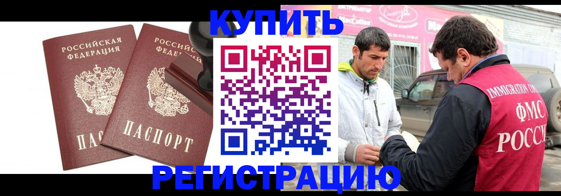 временная регистрация недорого в Ирбите